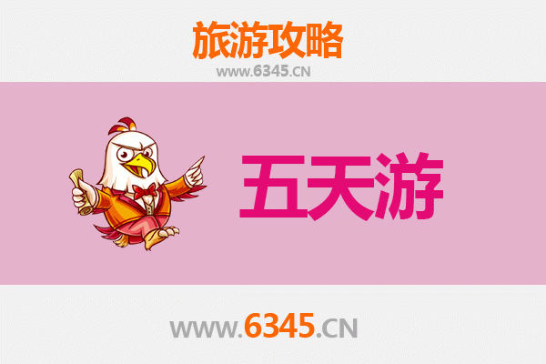 潍坊高密五天四夜深度游攻略：探索红高粱之乡的文化与自然