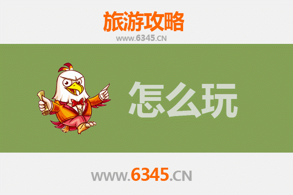 潍坊潍城节假日游玩全攻略：风筝之都的文化与美食之旅